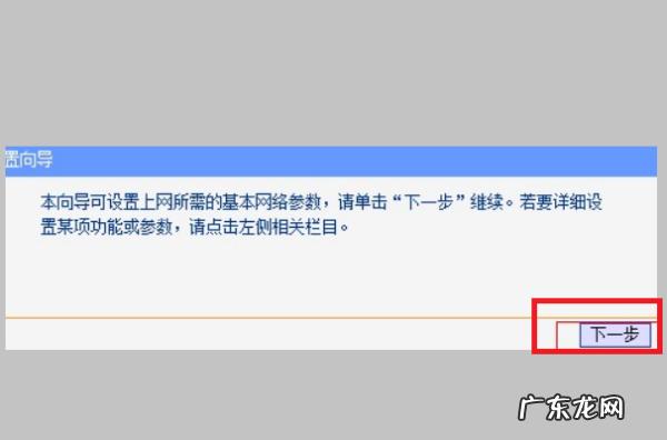 办宽带送路由器,广电网络宽带怎么设置无线路由器