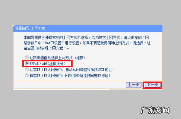 办宽带送路由器,广电网络宽带怎么设置无线路由器
