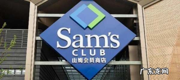 山姆亲友卡和主卡区别,山姆会员店主卡亲友卡副卡的区别是什么