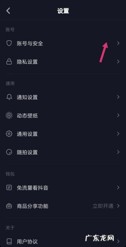 抖音开店铺需要什么条件,抖音开店需要什么条件