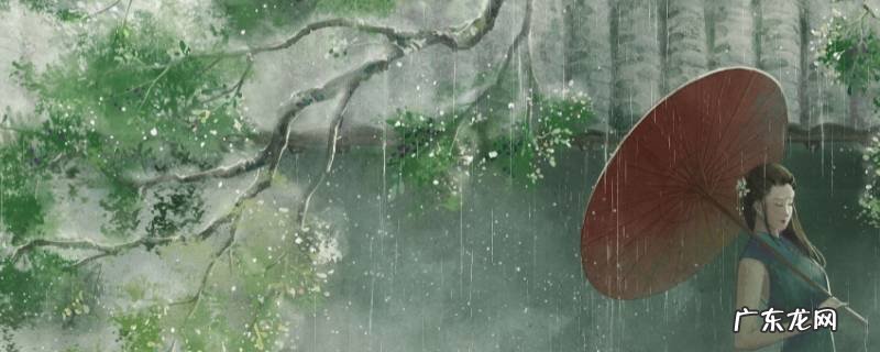 生活中有哪些雨 生活中有哪些雨具