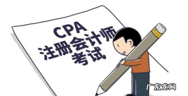小白如何考注册会计师,如何考注册会计师资格证