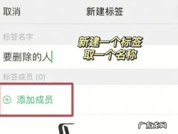 微信怎么样批量删除好友,微信如何批量删除好友
