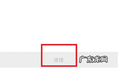 微信怎么样批量删除好友,微信如何批量删除好友