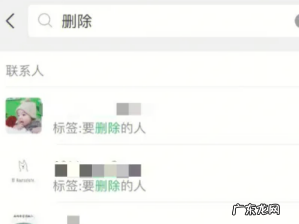 微信怎么样批量删除好友,微信如何批量删除好友