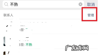 微信怎么样批量删除好友,微信如何批量删除好友