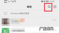 微信怎么样批量删除好友,微信如何批量删除好友