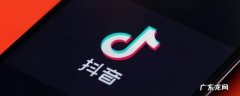 抖音余额在哪里看 抖音余额在哪里