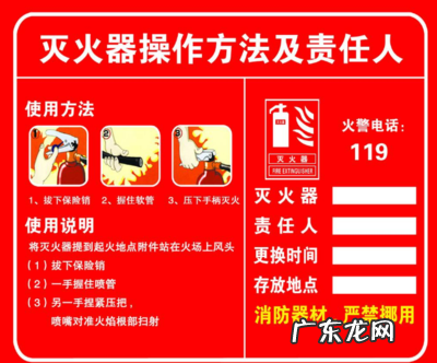 使用灭火器灭火的最佳位置是,用灭火器进行灭火的最佳位置是哪里
