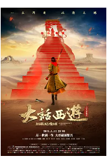 我想看唐僧的名言,西游记中唐僧说过的台词有哪些