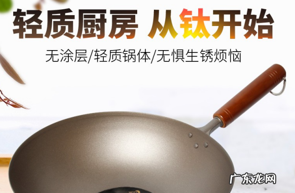 日本三大高级铁锅品牌是什么,日本三大高级铁锅品牌是什么