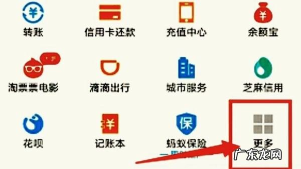 哈罗怎么删除行程记录,手机怎么删除哈罗单车行程记录