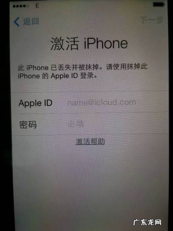 苹果手机iphone 激活失败怎么回事,苹果手机激活出错怎么办
