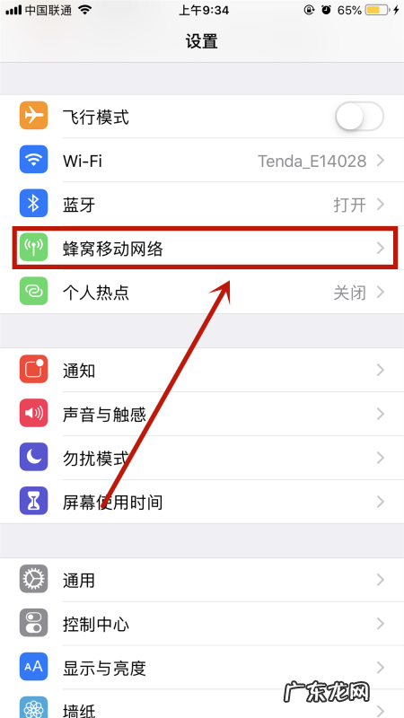 苹果手机iphone 激活失败怎么回事,苹果手机激活出错怎么办