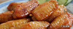 奥尔良腌料怎么腌烤鸡翅 奥尔良腌料怎么腌鸡翅才入味