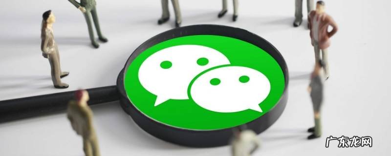 微信如何解绑水费户号 水费账户微信怎样解绑