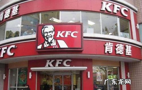肯德基如何加盟,怎么才能开一家肯德基
