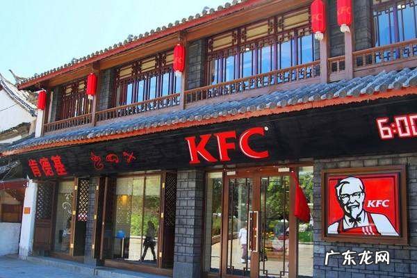 肯德基如何加盟,怎么才能开一家肯德基