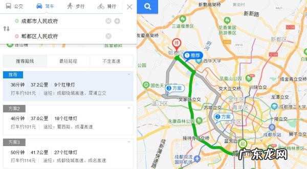 成都郫县离成都市区有多远,成都到郫县有多少公里