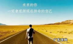 励志短句霸气,霸气励志的短句子大全