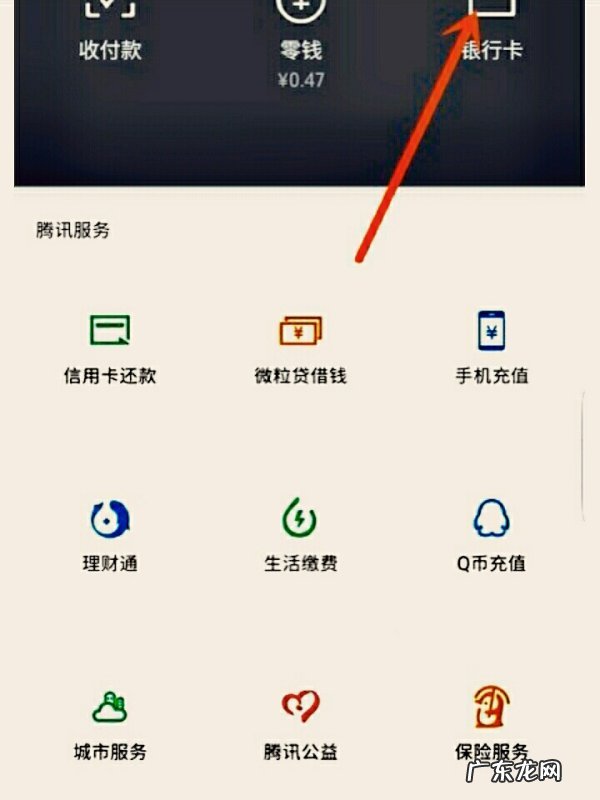 存折可以绑定微信,存折可以绑定微信支付