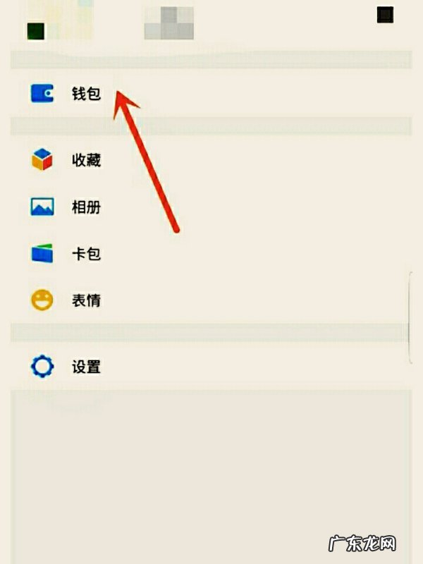 存折可以绑定微信,存折可以绑定微信支付