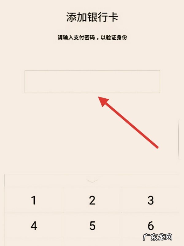 存折可以绑定微信,存折可以绑定微信支付