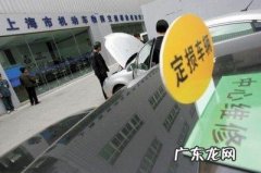 报案后几天内必须定损,车险报案后多久去定损