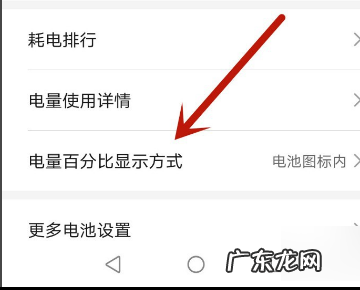手机电量图标怎么改,vivo手机电量显示变黄色
