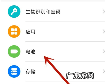 手机电量图标怎么改,vivo手机电量显示变黄色