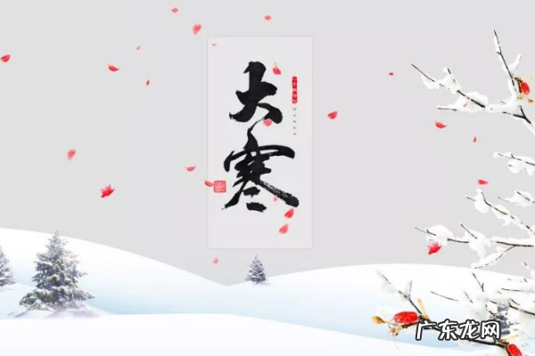 深冬一般指什么时候,2月是深冬