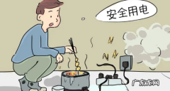 农村用电一档二档三档各是多少,居民用电一档二档三档分别是多少度电价是多少