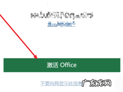 惠普预装office是永久的,惠普战66office是永久的