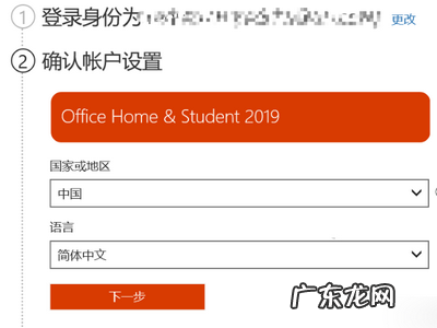 惠普预装office是永久的,惠普战66office是永久的