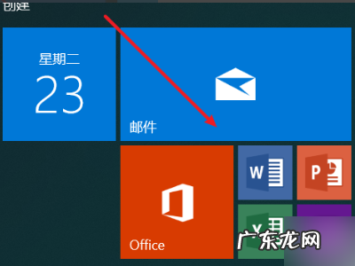 惠普预装office是永久的,惠普战66office是永久的
