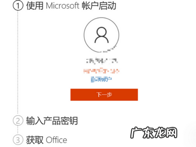 惠普预装office是永久的,惠普战66office是永久的