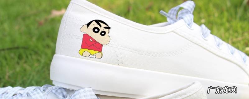 帆布白鞋怎么刷白 帆布鞋怎么刷才能白