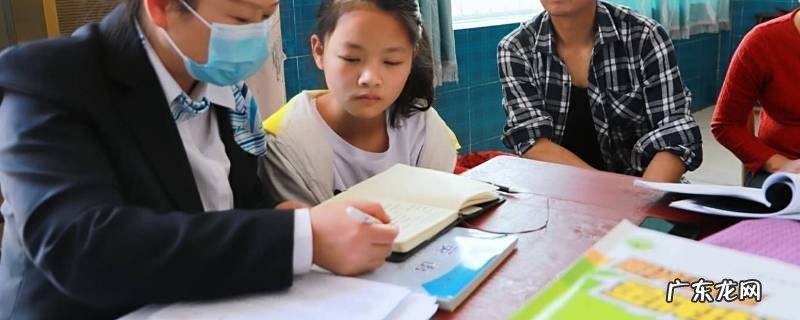 家访形式怎么填 家访内容填什么