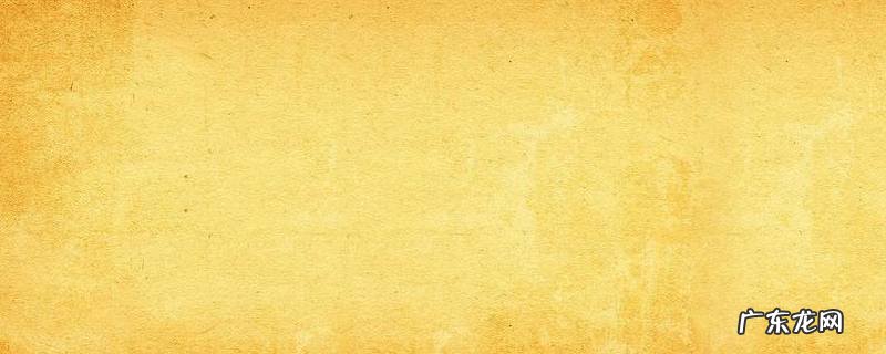 什么颜色才能合成黄色 什么颜色可以合成黄色