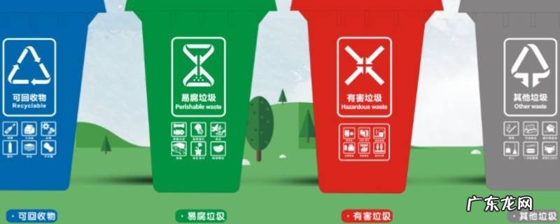 国内目前的生活垃圾怎么处理 目前我国生活垃圾的处理方式