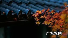 秋分东北习俗吃什么,秋分吃什么北方传统食物