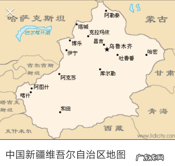 乌鲁木齐是哪个省,乌鲁木齐是属于哪个省