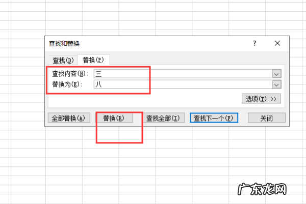 excel如何替换,excel表格如何筛选出想要的数据