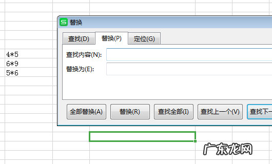 excel如何替换,excel表格如何筛选出想要的数据