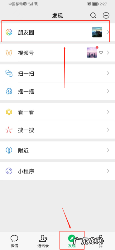 微信封面怎么删除,微信朋友圈的内容如何删除掉批量