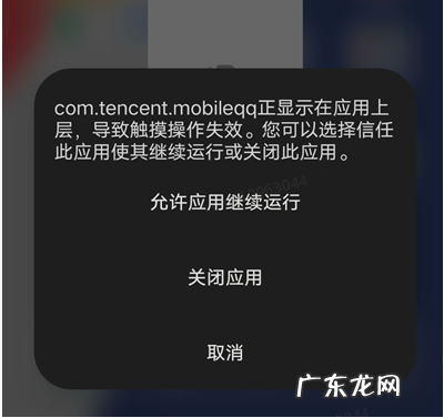 vivo显示在应用上层在哪设置,vivo手机怎么设置应用在最上层显示