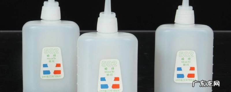 502胶水用什么东西可以溶解 什么东西能溶解502胶水