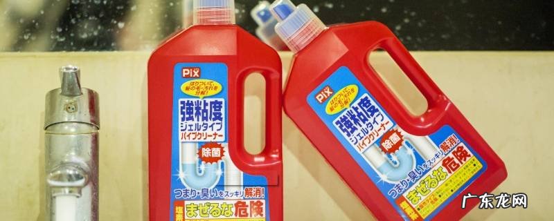 疏通剂倒太多了堵住 疏通剂为什么越用越堵