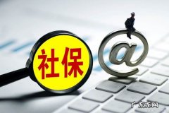 在深圳辞职后社保怎么办,在深圳辞职了社保自己怎么交要多少钱