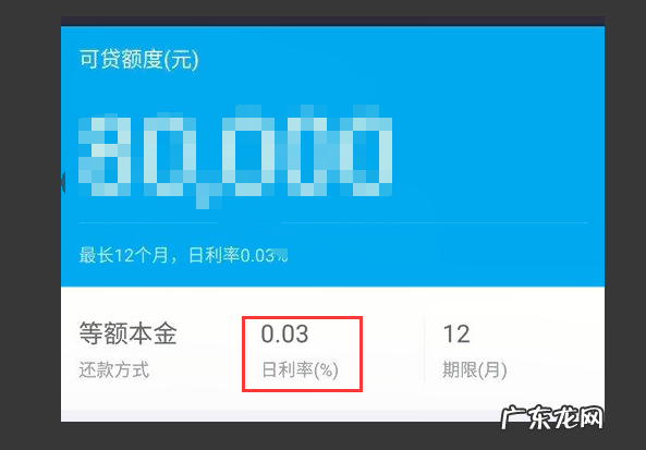 蚂蚁借呗提前还款利息怎么算,支付宝借呗先息后本提前还款利息怎么算